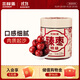 三胖蛋紅棗128g罐裝 孕婦零食蜜餞果干 新疆特產(chǎn) 煮粥煲湯補氣血