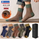 立形計襪子男士秋冬季100%純棉抗菌防臭加絨厚款毛圈中筒毛巾底吸汗保暖