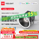 Yeelight全光譜筒燈客廳嵌入過道玄關(guān)洗墻防眩LED筒射燈套裝 T4 2.0青春版智能筒燈12W-10只裝