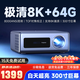 MRMO RX10智能投影儀家用家庭影院8K4K解碼超高清白天高亮 客廳臥室送幕布一體機(jī) 辦公酒店民宿投影機(jī) 8+64G內(nèi)存丨智能對焦校正丨8K/4K畫質(zhì)解碼