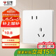 公牛（BULL）開關(guān)插座 G12系列 10A斜五孔插座奶油風(fēng)86型 G12Z223AS 暮雪白