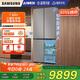 三星（SAMSUNG）AI神冰箱8系優(yōu)享款 501L四開門十字門三循環(huán)超薄零嵌離子除菌國(guó)家補(bǔ)貼20% 灰 RF50DG5151QQSC