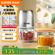 蘇泊爾（SUPOR）嬰兒輔食機(jī)寶寶料理機(jī)食物研磨工具器攪拌一體機(jī)家用絞肉機(jī)蒜蓉機(jī) 【熱賣推薦】 雙刀頭 雙杯
