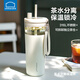 樂扣樂扣保溫杯女士高顏值茶水分離泡茶不銹鋼大容量吸管水杯子學(xué)生男2025