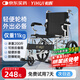 怡輝（YIHUI）輪椅老人專(zhuān)用出行小型輕便小巧可折疊年輕人骨折便攜手動(dòng)推車(chē)LO8 