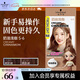 施華蔻（Schwarzkopf）斐絲麗泡泡染發(fā)劑5-6奶油淺咖 染發(fā)膏自己染染發(fā)泡泡潮流彩染