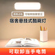 眾度LED燈小臺燈課桌燈宿舍床頭磁吸學(xué)生書(shū)桌寢室學(xué)習家用 三色變光+磁吸