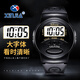 信佳（xinjia）一鍵語音報時手表 中老人電子表盲人報時表 多功能腕表器XJ-662 黑色 662