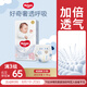 好奇（Huggies）奢透呼吸紙尿褲S58(4-8kg)新生兒尿褲干爽透氣
