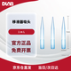 大龍（DLAB） 移液器加樣槍多規格吸頭 移液器吸頭 1000μL/每包500支