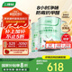 三棵樹漆（SKSHU）竹炭抗甲醛凈味五合一墻面漆套裝15L（廠家直送定制品可調(diào)色）