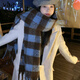 viney圍巾女秋冬季毛絨保暖女士圍脖披肩2025新款生日禮物送女友老婆 藍咖格子-高端禮盒裝