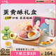 唐餅家門店熱賣手工蛋黃酥禮盒中秋送禮月餅糕點零食小吃上海特產(chǎn) 送禮伴手禮 唐彩酥（60g*12枚）
