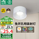 雷士（NVC）LED射燈家用客廳臥室吊頂過(guò)道免開(kāi)孔明裝天花燈PC白色6瓦暖白光