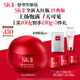 SK-II大紅瓶面霜100g乳液護(hù)膚品套裝禮盒sk2化妝品全套skii生日禮物女