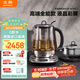 北鼎（Buydeem）【無(wú)膠水】養生壺中藥壺多功能高端預約煮茶器商務(wù)全不銹鋼進(jìn)口玻璃智能壺燒水壺K187