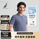 諾帝卡（NAUTICA）【單件直降】男裝25春夏新款索羅娜涼感汗布亨利領(lǐng)T恤男TE5204 霧霾藍(lán)41H XL