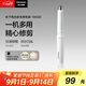 松下（Panasonic）電動(dòng)鼻毛修剪器男士剃鼻毛器修剪鼻毛刮鼻毛修剪神器小巧便攜 生日節(jié)日禮物送男士 GN20-W