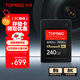 天碩（TOPSSD）240G CFE-A卡 高品質(zhì)CFA卡 讀速800MB/s寫速700MB/s  高速相機(jī)內(nèi)存卡 cfa內(nèi)存卡  索尼內(nèi)存卡
