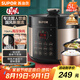 蘇泊爾（SUPOR）【國家補(bǔ)貼】國風(fēng)系列電壓力鍋 5L智能預(yù)約 70kPa煲湯小米粥 一鍋雙膽 50YC9086電飯煲高壓鍋4-6人