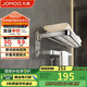 九牧（JOMOO）衛(wèi)生間置物架加厚折疊毛巾架浴室置物架亮銀不銹鋼毛巾掛架936024