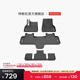 特斯拉（Tesla）官方 Model Y L 專(zhuān)車(chē)專(zhuān)用原廠(chǎng)定制 ModelYL地墊腳墊套餐 Model Y L 全天候全包圍腳墊