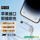 斯泰克【可上飛機】10000M迷你自帶線(xiàn)膠囊尾插充電寶毫安自帶接口應急移動(dòng)電源適用66W 【蘋(píng)果接口】蘋(píng)果6-14系列專(zhuān)用丨 快充提速99% 25年至尊頂配丨適用所有手機丨已售10000+
