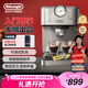 德龍（Delonghi）咖啡機(jī) 意式半自動(dòng)15Bar泵壓專業(yè)壓力計(jì)快速加熱技術(shù)可調(diào)式奶泡金屬機(jī)身EM450.M 七夕情人節(jié)禮物 銀色 小巧機(jī)身 穩(wěn)定壓力 定制杯量 自動(dòng)關(guān)機(jī)