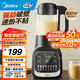 美的（Midea）家用破壁機(jī)小型1-2-3-4人用 豆?jié){機(jī)全自動(dòng)免煮2025新款多功能輕音榨汁機(jī)可拆洗料理機(jī)破壁機(jī)流食機(jī) 【1.2升容量】干豆直打免過濾