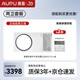 奧普（AUPU）熱能環(huán)浴霸Q360A3-ProAI恒溫智能浴霸+Q360A3-Pro(附件促銷(xiāo))