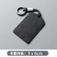 喆煒汽車(chē)NFC感應卡套電動(dòng)車(chē)門(mén)禁電梯公交銀行卡片定制鑰匙套保護套包 碳黑色（運動(dòng)繩款）