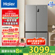 海爾539升十字四開(kāi)門(mén)風(fēng)冷無(wú)霜家用電冰箱一級(jí)能效變頻海爾500星蘊(yùn)升級(jí)款國(guó)家補(bǔ)貼20%