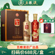 五糧液股份聖酒系列  白酒濃香型 糧食酒 宴請商務(wù)節(jié)日送禮酒水禮盒裝 52度 500mL 2瓶 龍馬精神