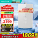 華帝（VATTI）官方補貼16升燃氣熱水器天然氣家用即熱式遠程遙控零冷水全面玻璃屏全水路殺菌氣電雙斷 16L i12071S-16