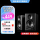 漫步者（EDIFIER）MR4 有源監聽(tīng)2.0音箱 HIFI音質(zhì) 多媒體電腦電視音響 桌面音響 黑色