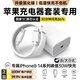 固質(zhì)優(yōu)品蘋果充電器正品充電線氮化鎵適配原裝45W快充PD套裝iPhone14ProMax13 16 15手機(jī)12充電頭30W數(shù)據(jù)線 【原盒封裝】30W快充頭+閃充線丨1米套裝