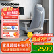 GOODTONE谷騰Yucan電腦椅子人體工學(xué)椅高端舒適久坐辦公家用學(xué)習電競座椅 灰框藍網(wǎng) 【多功能底盤(pán)】 帶頭枕