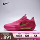 耐克 （NIKE）2025年男子G.T. CUT 3 TURBO EP籃球鞋 IM9441-600 45