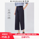 佐丹奴戶外穿搭夏季黑科技涼感休閑褲松緊腰薄款七分褲女05425067