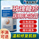 藤石制藥醫用玫瑰糠疹專(zhuān)用沐浴露皮膚瘙癢過(guò)敏紅斑鱗屑皮膚屏障受損修復NH 2瓶療程裝【皮膚紅斑鱗屑瘙癢】輕度適用
