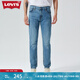 Levi's李維斯2024春夏512修身錐形男士牛仔褲復古休閑潮流百搭 藍色 30 (32)