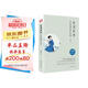 李清照傳：半世煙雨半世情（隨書贈(zèng)送李清照詩(shī)詞全集一冊(cè)）命運(yùn)只給了她半世的幸福，她卻用詩(shī)詞贏得了全部。