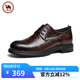 駱駝牌 牛皮皮鞋男休閑時(shí)尚商務(wù)系帶正裝德比婚鞋 P15S005004 棕色 42