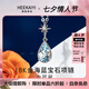 ?？ㄒ理?xiàng)鏈女士海洋之心藍(lán)色寶石項(xiàng)鏈奢侈首飾情人節(jié)生日禮物 18金海藍(lán)寶石項(xiàng)鏈
