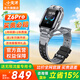 小天才【快至當(dāng)日達(dá)】電話手表Z6Pro/Z6Pro少年升級游泳防水GPS定位學(xué)生兒童4G視頻拍照雙攝國家補(bǔ)貼 咨詢領(lǐng)禮品【5-18歲】Z6Pro少年灰