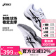 ASICS亞瑟士網(wǎng)球鞋男 GAME FF比賽訓練鞋緩震透氣運動鞋舒適25年新款 1041A489-101 白/黑色 42.5