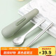 樂(lè )扣樂(lè )扣（LOCK&LOCK）304不銹鋼筷子勺子套裝餐具收納盒 便攜餐具盒裝2件套 淺豆綠