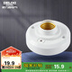 德力西（DELIXI）LED球泡樓道感應(yīng)節(jié)能燈E27螺口燈頭聲光控?zé)糇?不含燈泡）單只裝