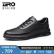 零度Zero百搭休閑鞋男鞋板鞋頭層牛皮戶外鞋百搭休閑皮鞋潮流男士鞋子 黑色 41 (255mm)