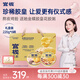 官棧 養(yǎng)膚金蝶膠皇花膠粥 花膠天然膠原蛋白 孕婦營養(yǎng)滋補(bǔ)品代餐輕食 金蝶膠皇-花膠粥8碗禮盒